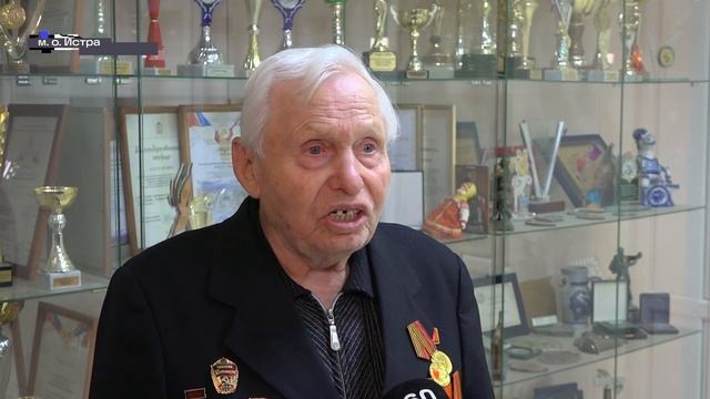 В Истринском ДК прошло торжественное мероприятие