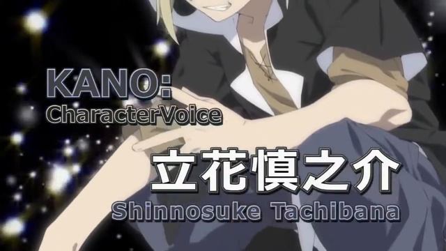 【Nippon Fandubs】Mekakucity Actors『Kano』(Fandoblaje no oficial by Zero Uchiha)