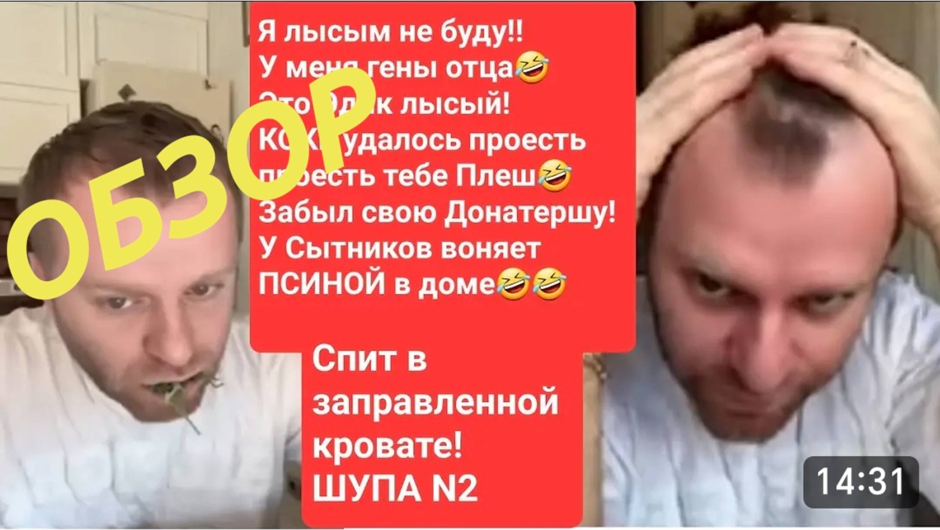 САМВЕЛ АДАМЯН,
 БАРАБАШКА В ТИК ТОКЕ,
КОЛЯСИК ИЩЕТ НОВУЮ ХОТЕЛКУ...
