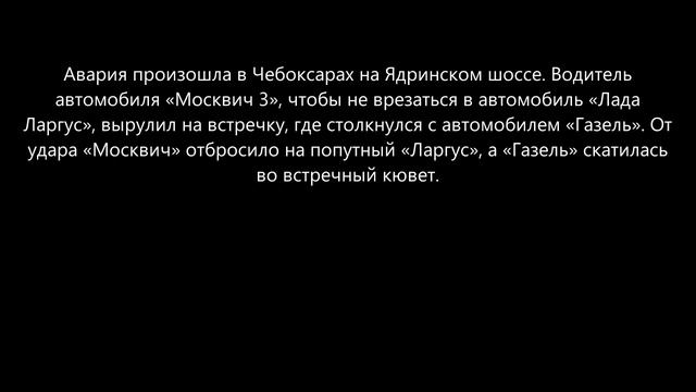 Подборка на видеорегистратор за 8.09.24