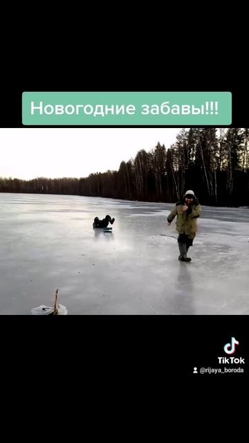 Когда на рыбалке не клюёт.