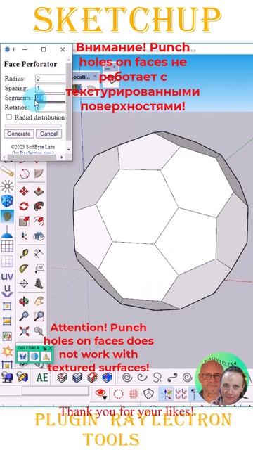 How to use the Raylectron plugin in SketchUp #sketchupplugins #plugin #sketchupguru