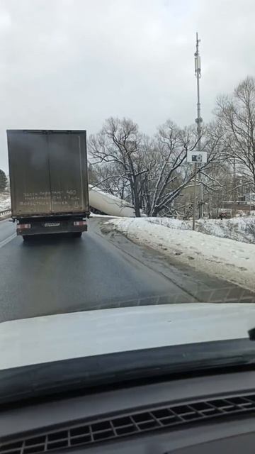 фуру размотало