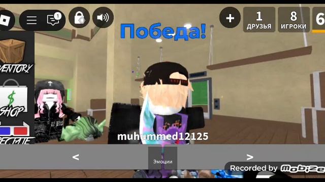 Учу Сигму играть в мм2 (часть 2)