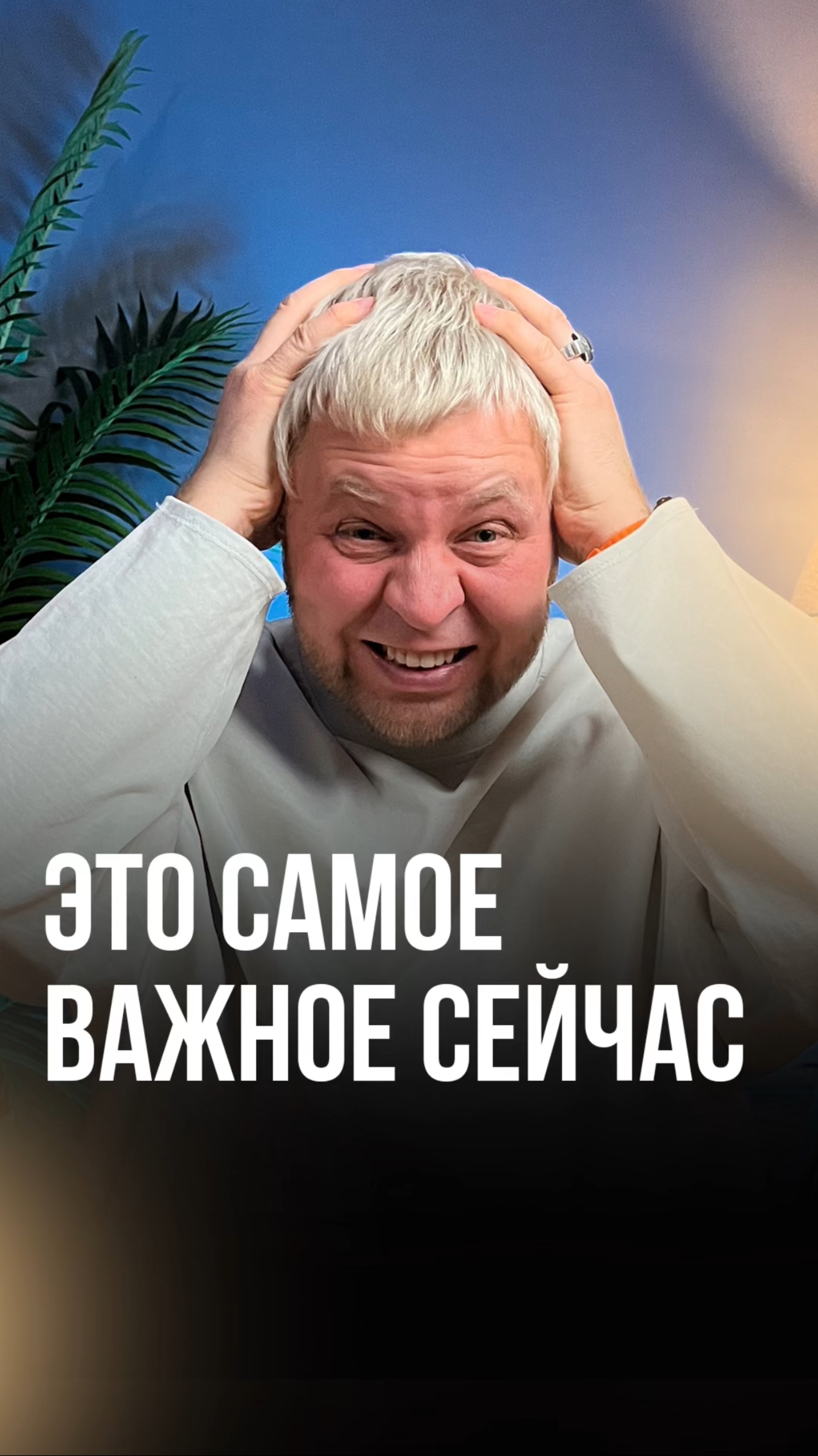 ЭТО САМОЕ ВАЖНОЕ СЕЙЧАС! #бизнес #интерьер #дизайн