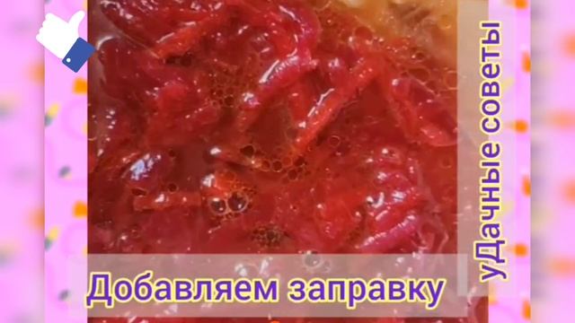 Борщ с куриной грудкой🍲