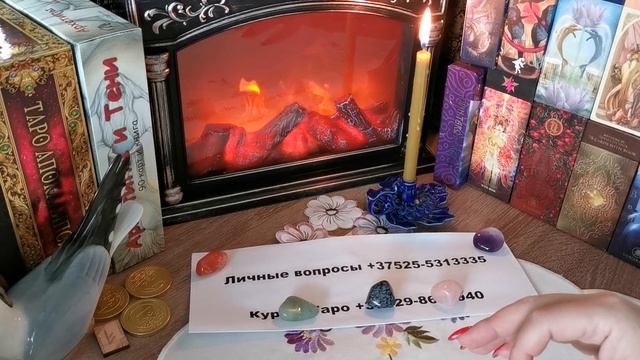 Группа для Спонсоров. #спонсор #таро #расклад