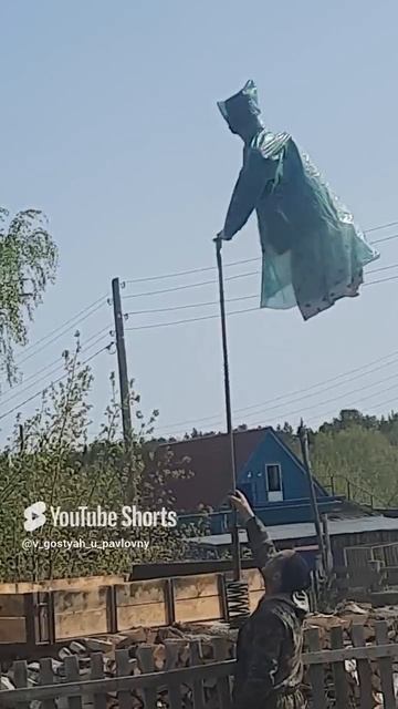 ПУГАЛО, так ПУГАЛО!