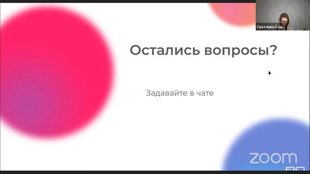 Контент, ивенты и стратегия | День 1