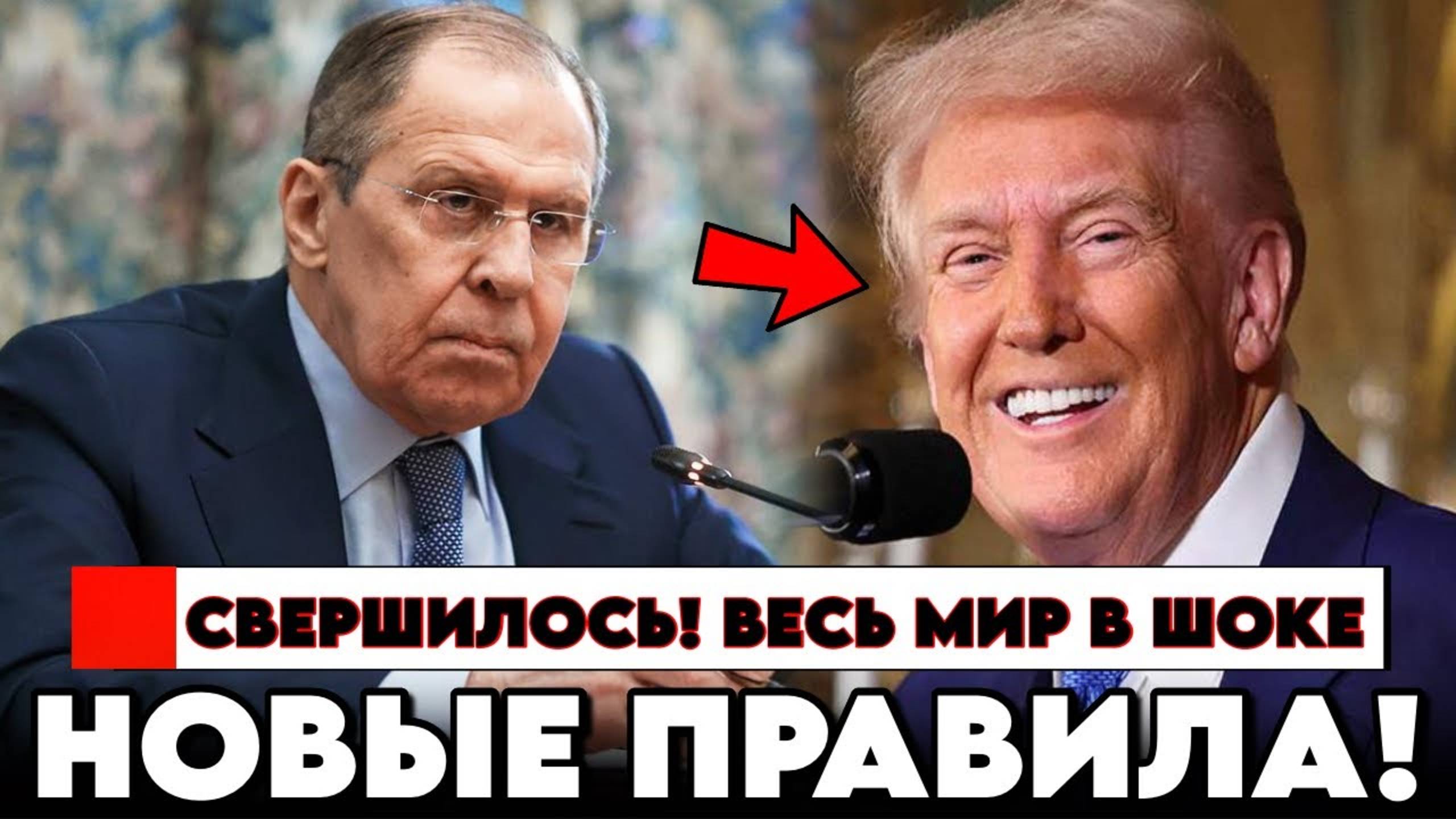 США Снимают САНКЦИИ С России : НЕОЖИДАННЫЙ ИСХОД Переговоров в Эр Риаде