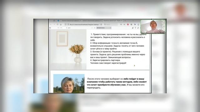 8 из 10 заявок твои!!!  Каждый день! Без звонков! На входящих!