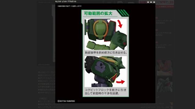 MG Astray Noise Canceler, Shenlong Liaoya, Gundam G-Shock and March/April Gunpla first look!