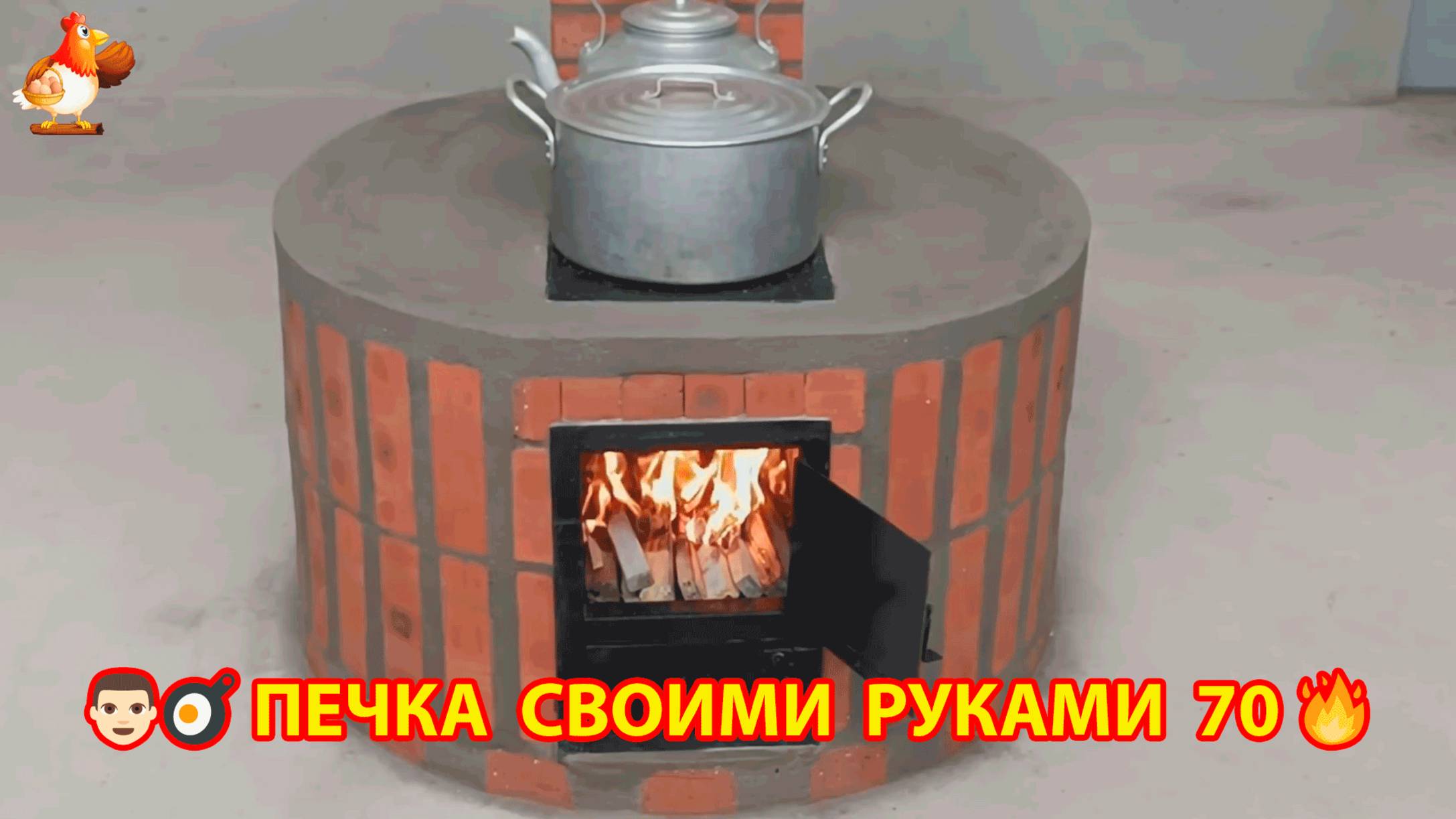 Печка своими руками для дачи и сада вариант (70) Пошаговая инструкция как сделать 👩🏻🍳🥘👨🏻🍳