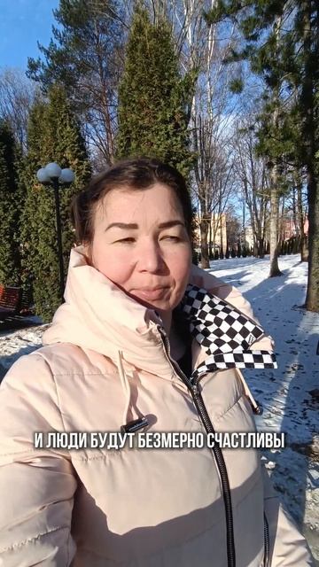 Как сделать людей счастливыми