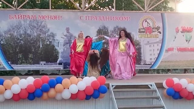 Танец Халиджи.