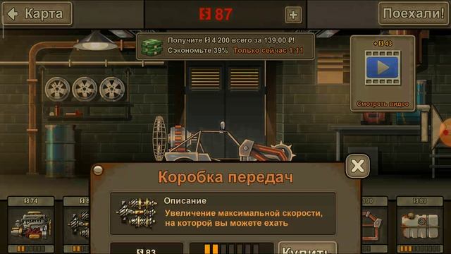 Играем игру про зомбиопакалипсис.