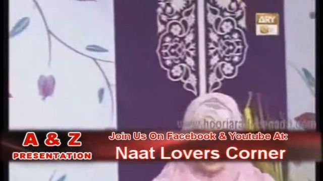 Maizban e Nabuwat Kay Ghar Ko Salam - Hooria Faheem Qadri New Album 2012 Naat