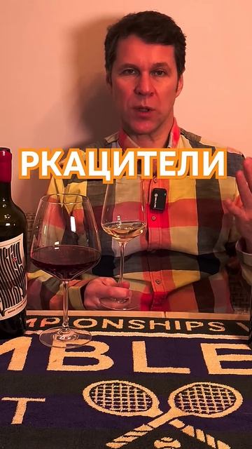 Вино для спортсменов