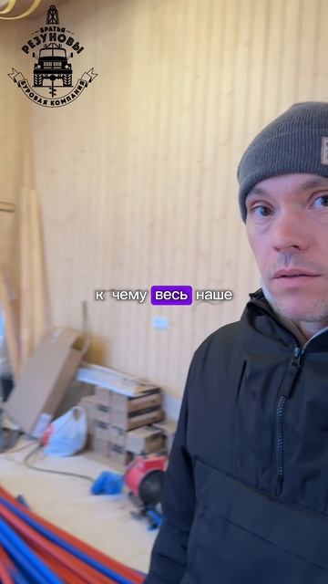 Отопление в частном доме ч.2