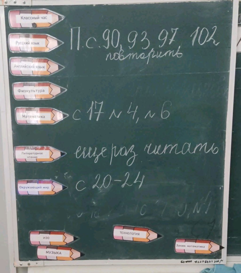 при