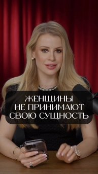 Как принять свои теневые стороны и получать все, что желаешь?