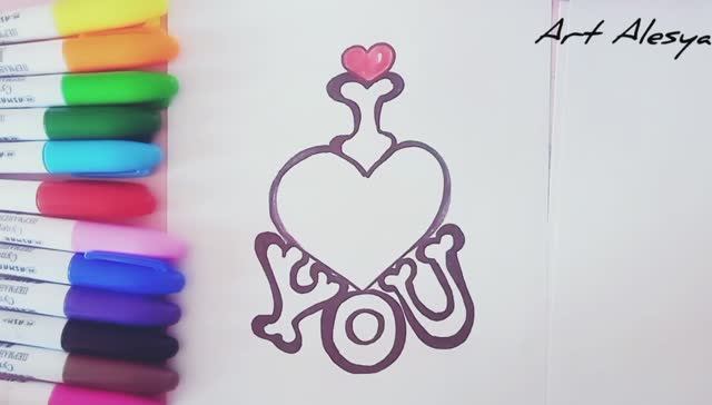 Как нарисовать сердце I love you!❤️