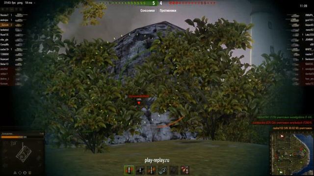 Т-44, Утёс, Стандартный бой