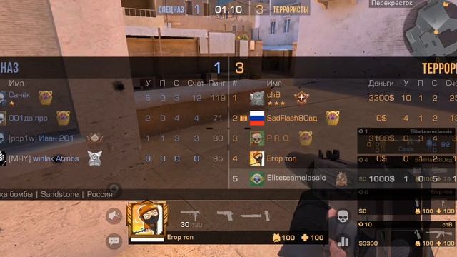 ИГРАЮ В ЗАКЛАДКУ БОМБЫ С НОВЫМ СМОКОМ