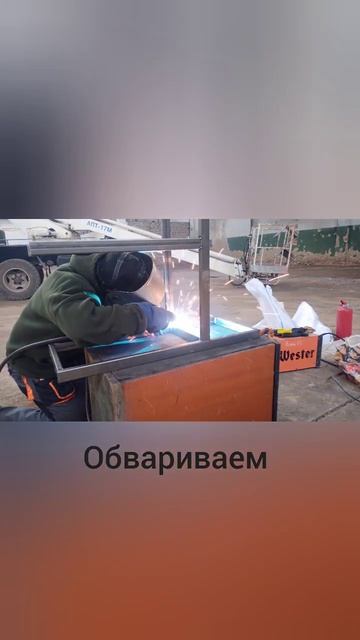 #aurora #mig #welding #сваркаполуавтоматом#overman