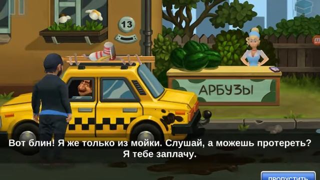 Бородач.Понять и простить #1
