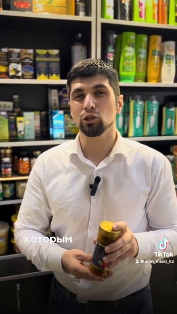 КАК ЧЕРНЫЙ ТМИН ВЛИЯЕТ НА ОРГАНИЗМ И ПОЧЕМУ ОН ТАК ПОПУЛЯРЕН? 🔥 #тмин#рекомендации #казахстан