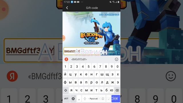 Новый код Blockman GO Garena !!!