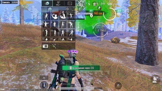 футь дэфа метро рояль