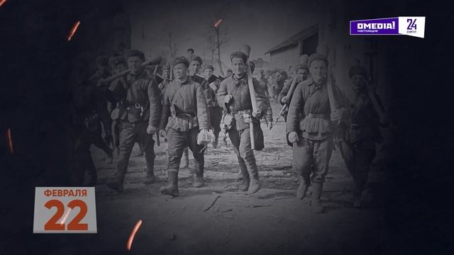 22 февраля 1945-го