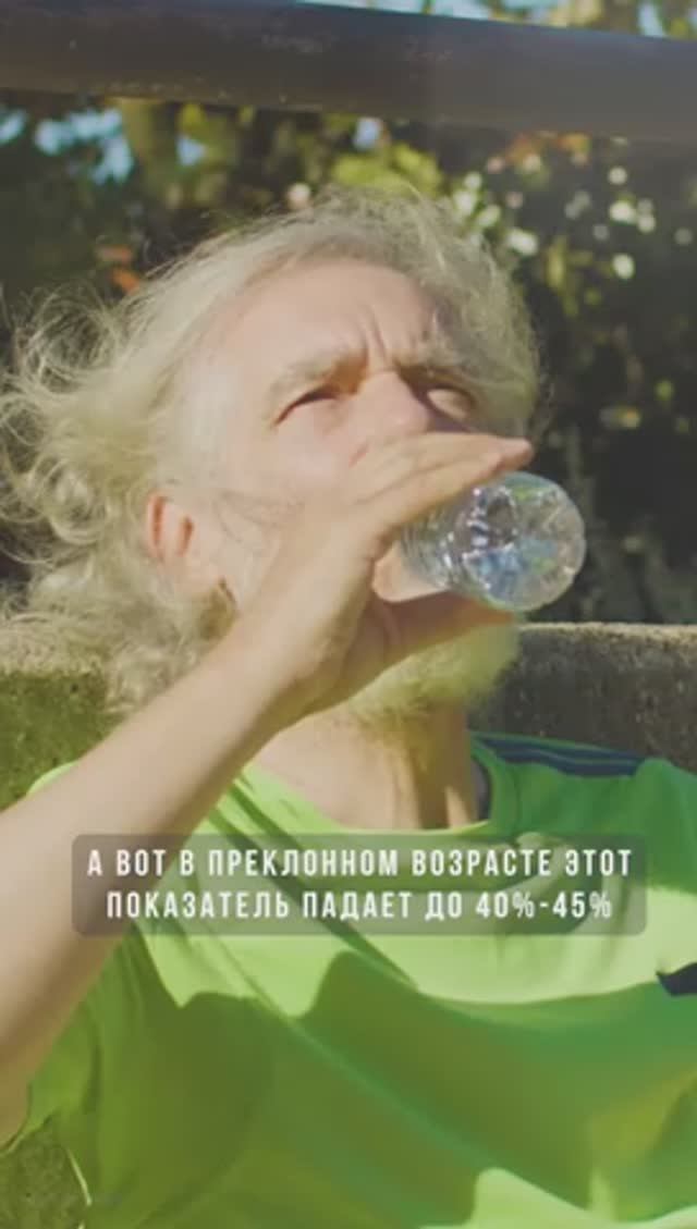 Эта привычка остановит старение ⛔️👵🏼