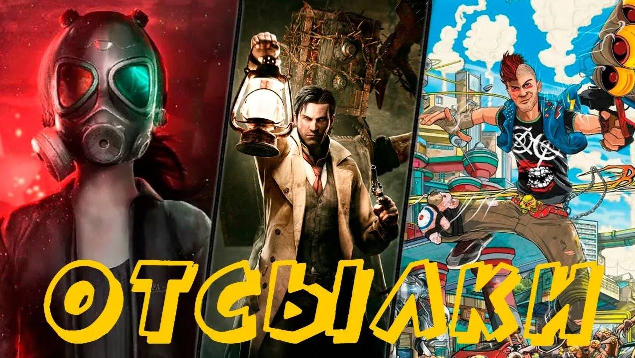 Топ пасхалок в играх #2