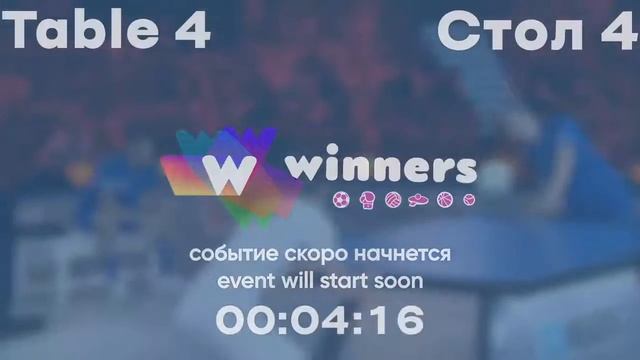 WINners League 03.01.2022  Makovka Y. - Soroka V. 16:15