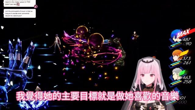 📕 認真做音樂的Vtuber【Mori Calliope】【hololive中文】