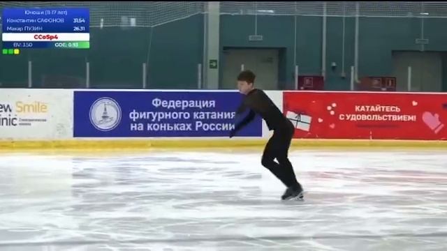 Макар Пузин МРС ЦАО КП 2025-02-21