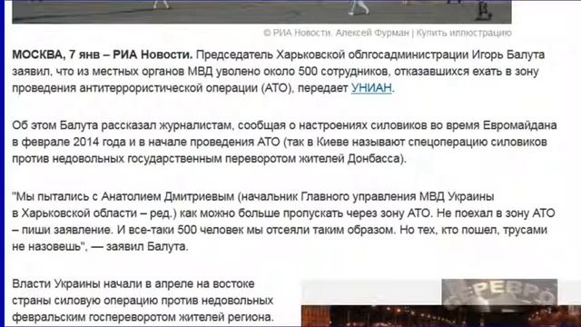 500 милиционеров уволены в Харькове за отказ ехать в зону АТО  07 01 2015 mp4