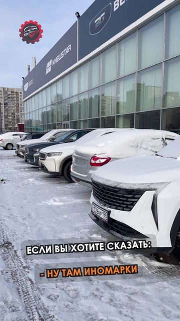 Как там поживают автодилеры в 2025? Продажи в отрицательном росте!