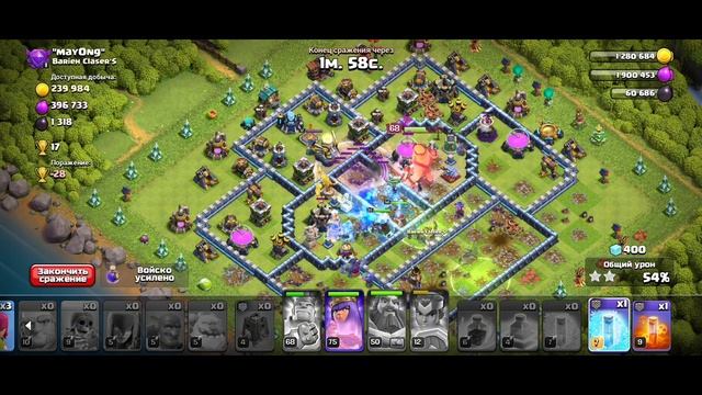 #clashofclans  Онлайн Атаки. #13тх Выпусти Всех в Один Ряд! 🌟🌟🌟