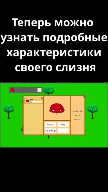 Разработка игры День 9 - Часть 2 (Гемплей) #создание #игры #туториал #обучение