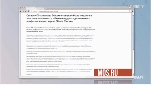 м20200110