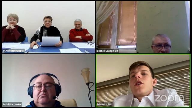 Захист Соболь