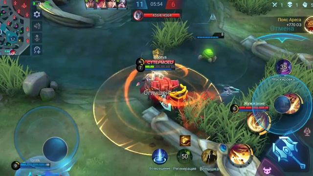 Mobile Legends : ТИГРИЛ ТОПОВЫЙ ТАНК
