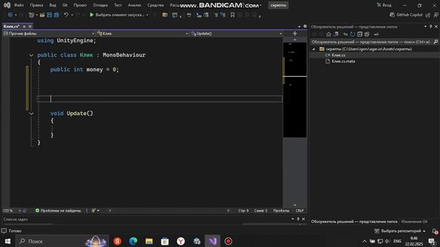Как создать простой кликер в Unity 6 || Часть 1