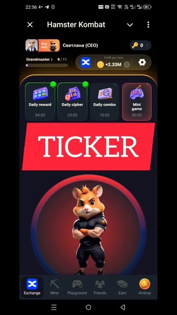 Новый шифр 🔐 Hamster Kombat 🐹#hamsterkombat #hamsters #shorts #reels #рекомендации #хомяк #шифрхомя