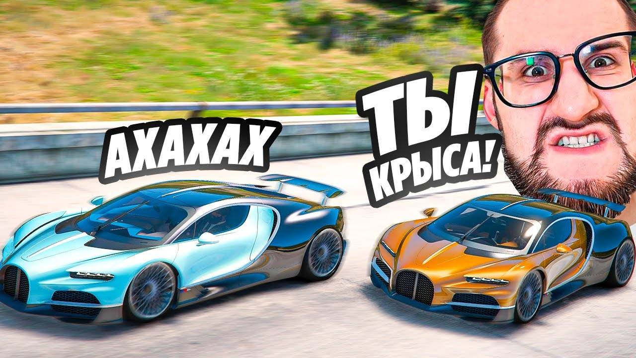 РАЗВЕЛ ОЛЕГА КОФФИ НА ДЕНЬГИ! УВЕЛИЧИЛ МАКСИМАЛКУ НОВОЙ BUGGATI TOURBILLON И ЗАТРОЛЛИЛ КОФФИ!