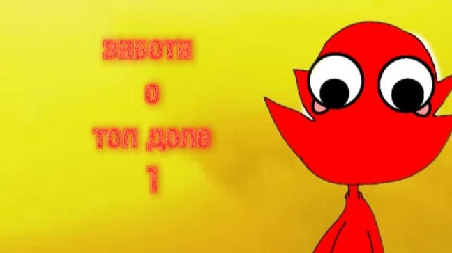 care of toldol full game
